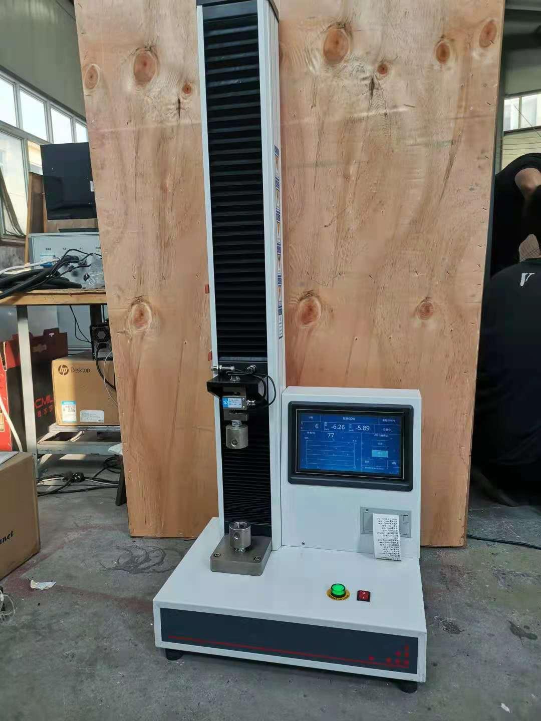 膜結構雙向拉伸試驗機