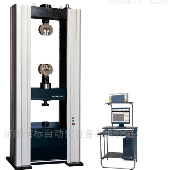 WDT-50減震器力學性能測試系統