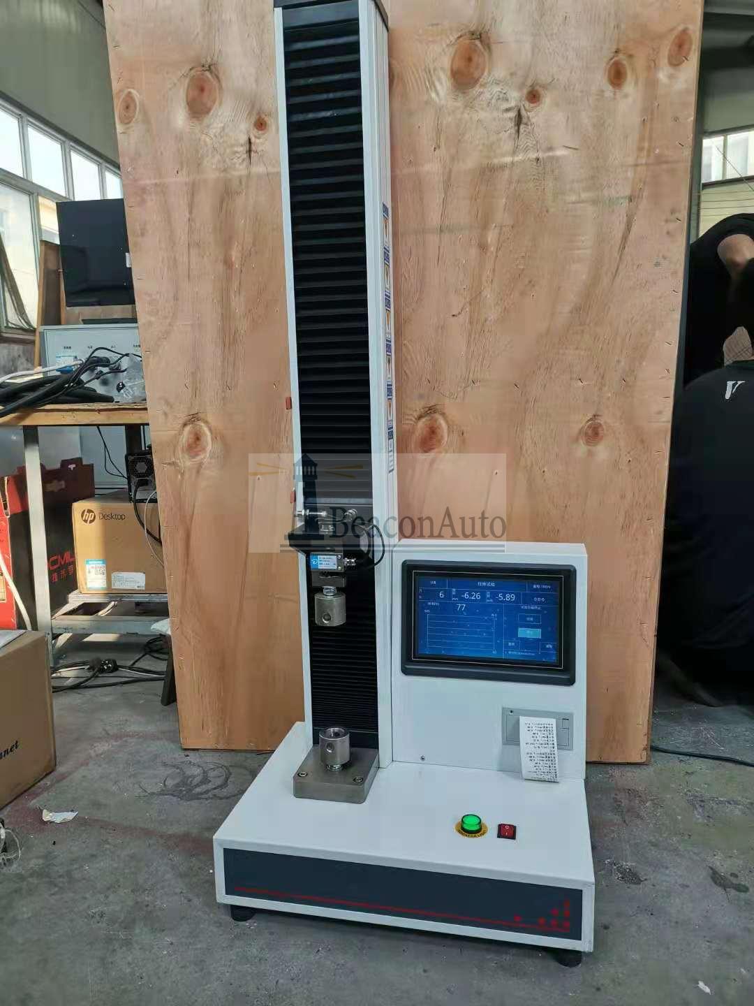 薄膜拉力機WDL-01電子拉力試驗機