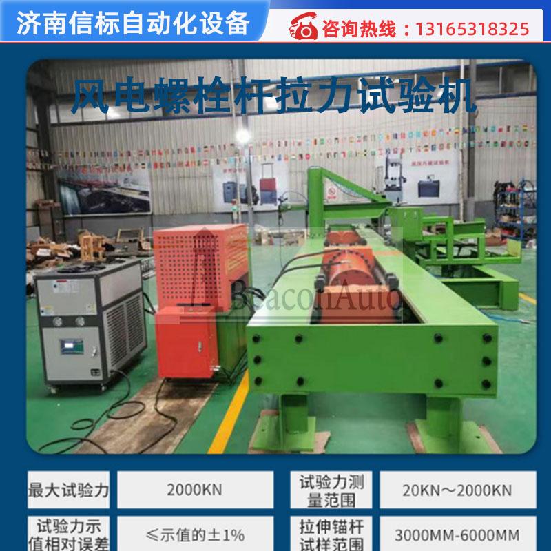 濟南信標召開安全培訓會議—強化管理意識，營造團隊精神