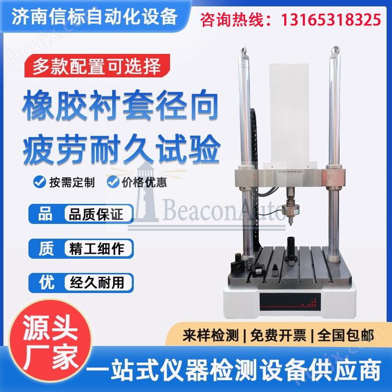 電子式下頜骨咬合力試驗機