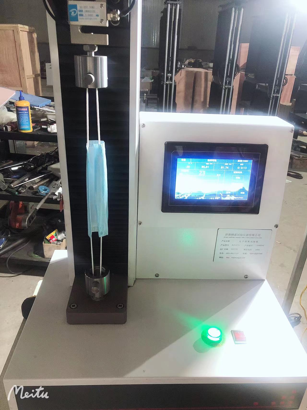 1-1口罩隔離防護服抗拉強度試驗機 6.jpg