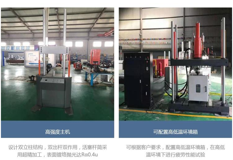 111現貨 氣彈簧疲勞試驗機 高低溫耐久壽命性能檢測.png